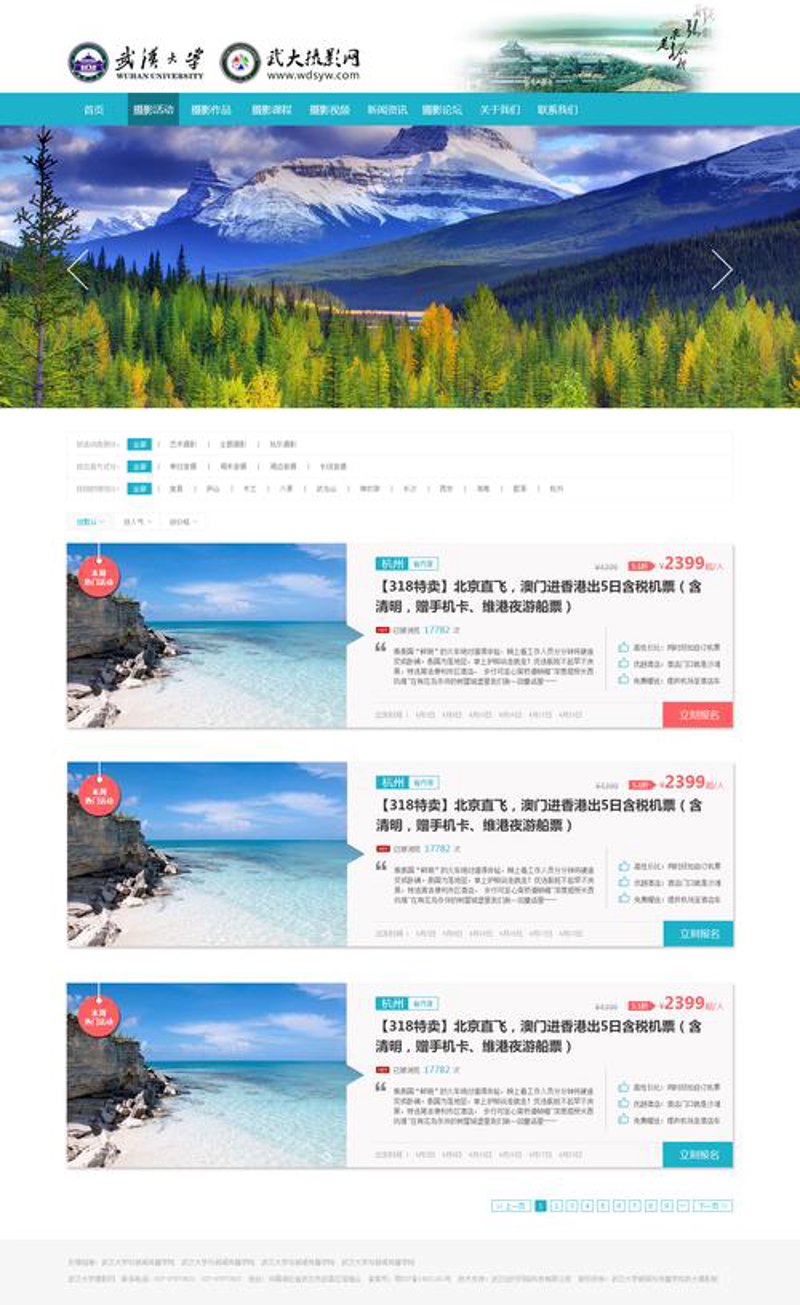 现代企业发展新趋势：企业官网定制化策略