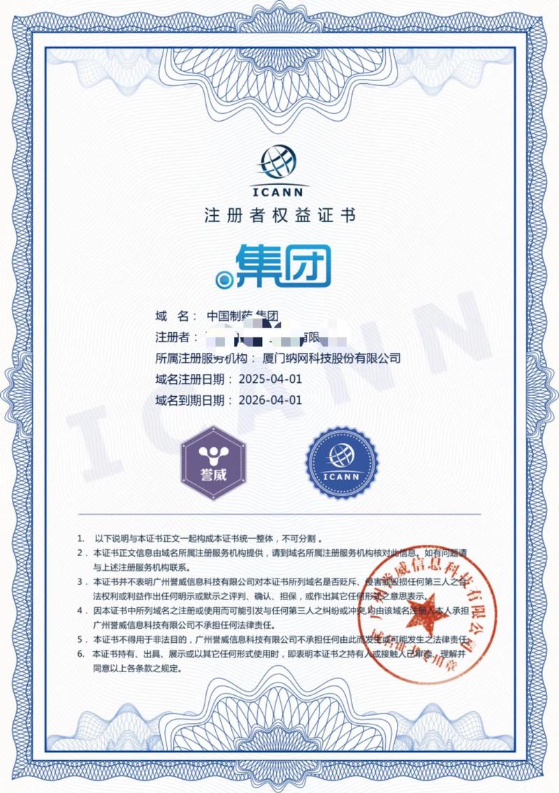 武汉网站建设,打开企业数字化之门