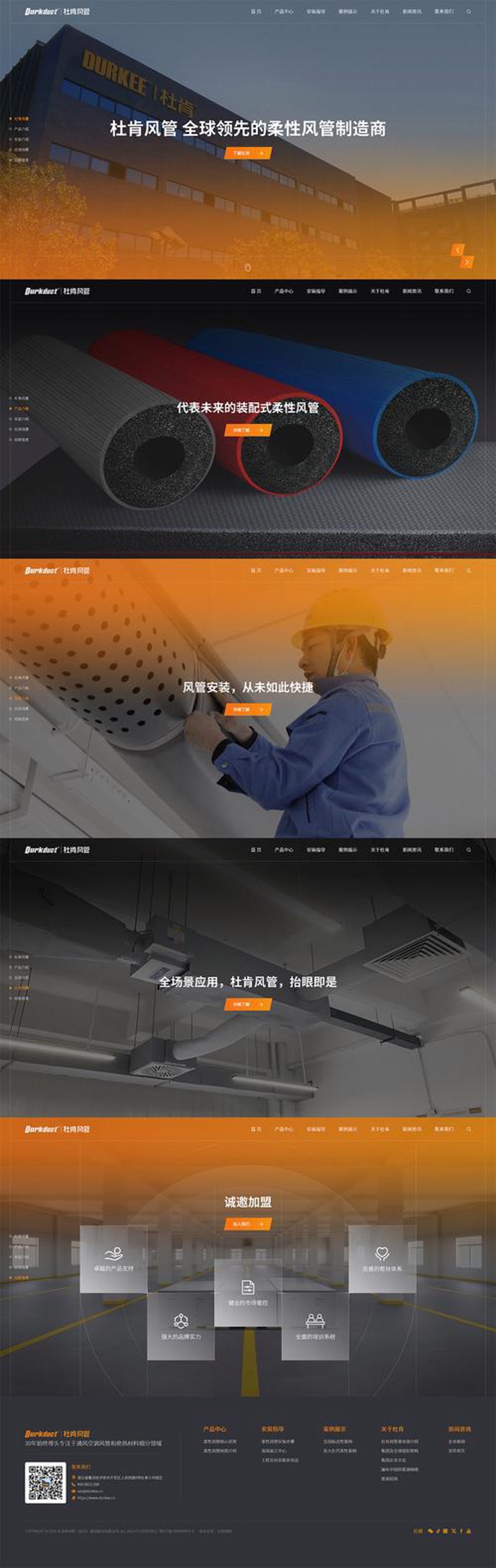 企业官网定制:构建品牌窗口的艺术